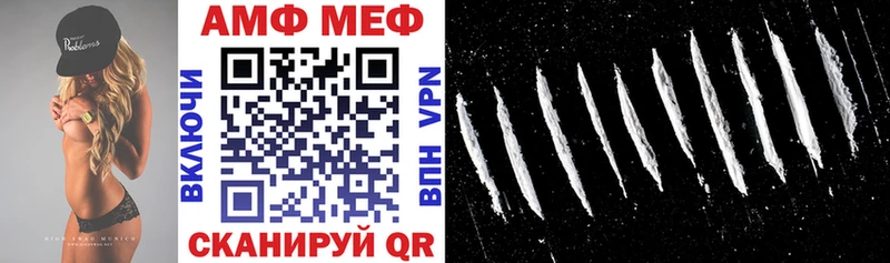 АМФЕТАМИН Розовый Белогорск