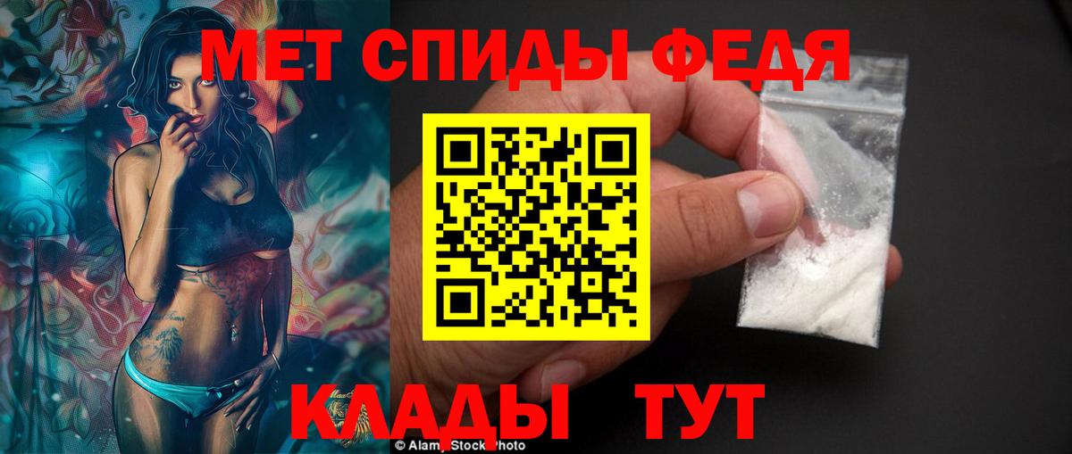 Amphetamine 98%  Amphetamine  Белогорск  АМФЕТАМИН  Вход с VPN 