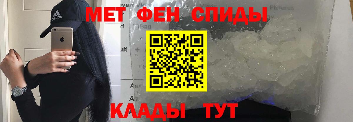 АМФ  Белогорск  АМФ Розовый 