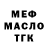 Дистиллят ТГК Wax Todaek9