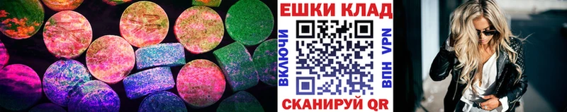 Ecstasy 280 MDMA  Белогорск 