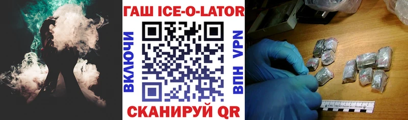 ГАШИШ VHQ  Белогорск 