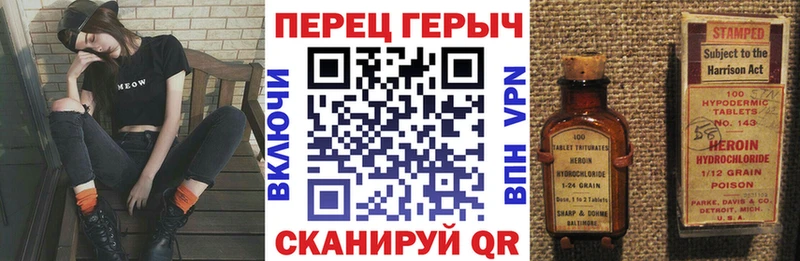 ГЕРОИН гречка  Белогорск 