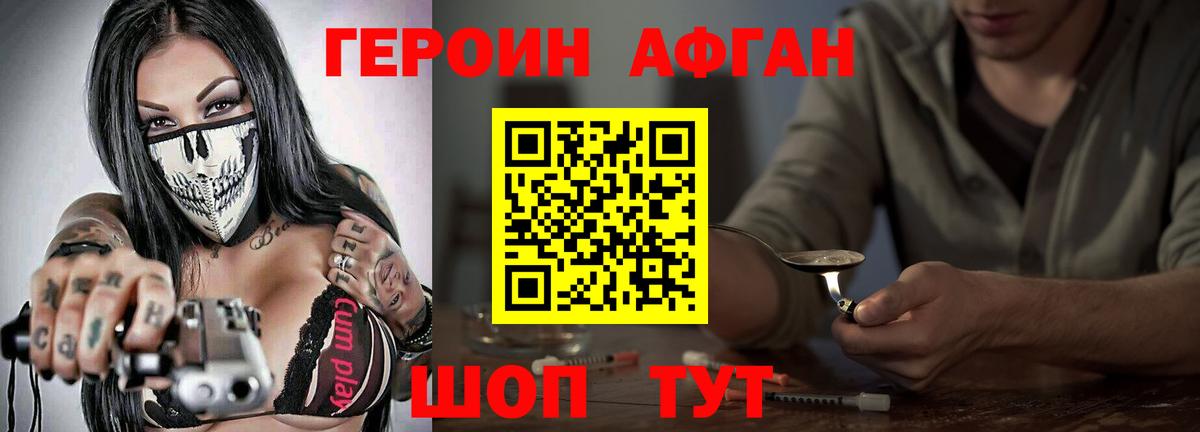 МЕТАДОН Белогорск