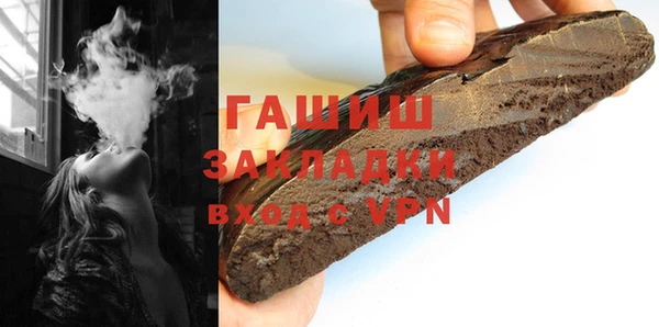 бутик Новокубанск