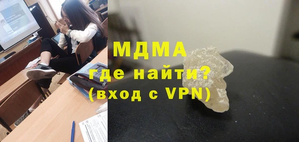 ALPHA PVP Новодвинск