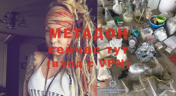 бутик Новокубанск