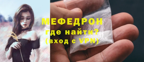 ALPHA PVP Новодвинск