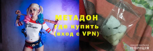 бутик Новокубанск