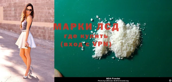 ALPHA PVP Новодвинск