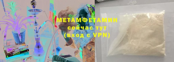 бутик Новокубанск