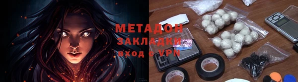 стаф Новозыбков