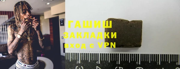 бутик Новокубанск