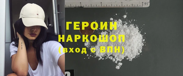 ALPHA PVP Новодвинск