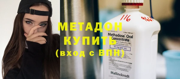 ALPHA PVP Новодвинск