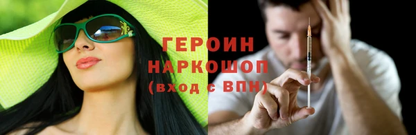 ALPHA PVP Новодвинск