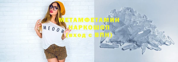 бутик Новокубанск