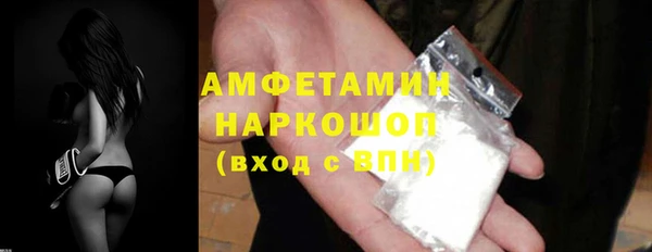 ALPHA PVP Новодвинск
