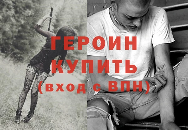 ALPHA PVP Новодвинск