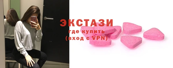 бутик Новокубанск