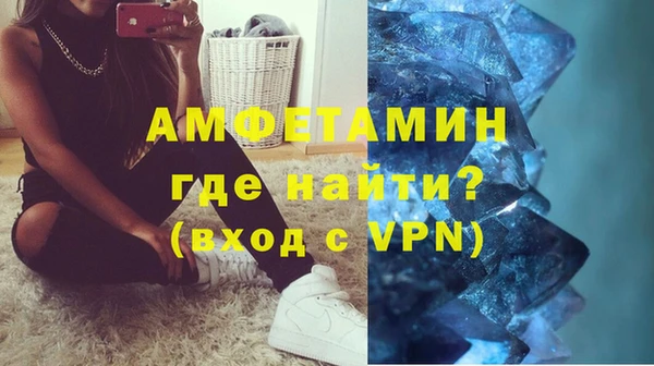 ALPHA PVP Новодвинск