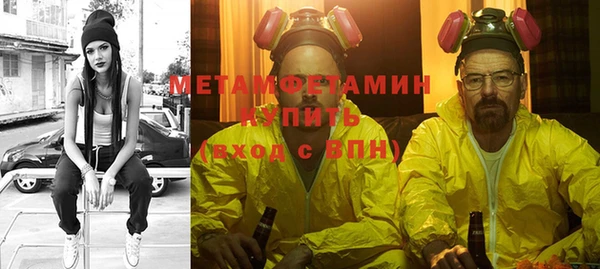 бутик Новокубанск