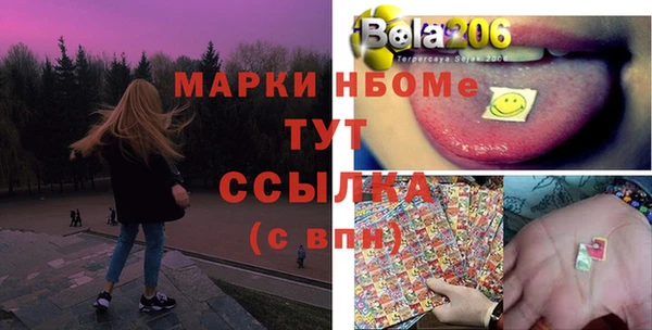ALPHA PVP Новодвинск