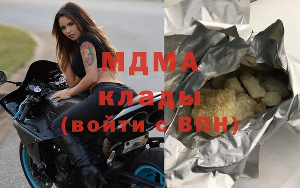 бутик Новокубанск