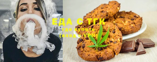 стаф Новозыбков