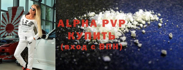 ALPHA PVP Новодвинск