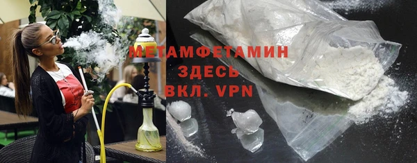стаф Новозыбков