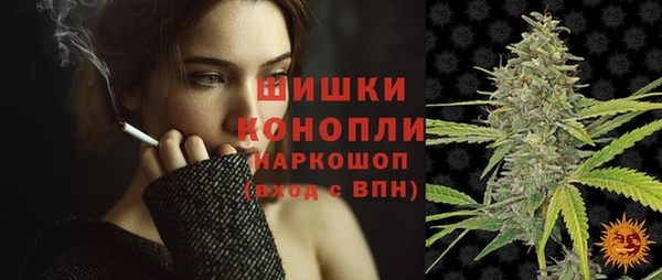 бутик Новокубанск