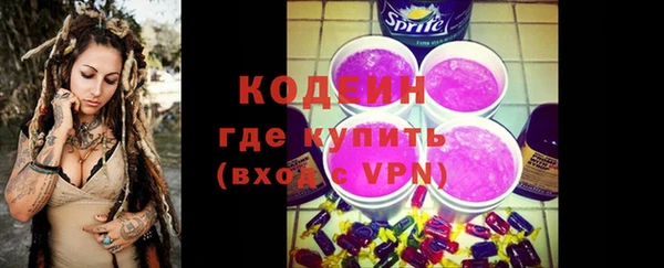 ALPHA PVP Новодвинск