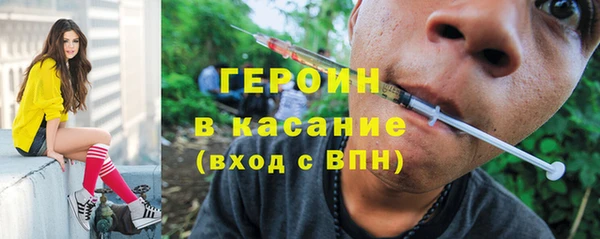 бутик Новокубанск