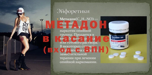 бутик Новокубанск