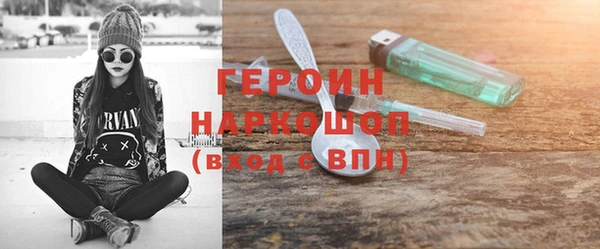 стаф Новозыбков
