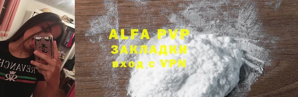 ALPHA PVP Новодвинск