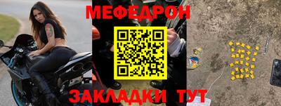 MESCALINE Апшеронск