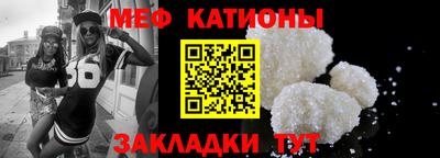 мефедрон мука Аргун