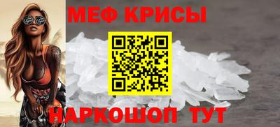 а пвп мука Апшеронск