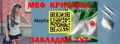 альфа пвп VHQ Аргун