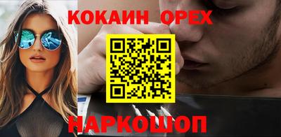 альфа пвп VHQ Аргун