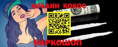 мефедрон мука Аргун