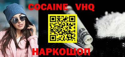 альфа пвп VHQ Аргун