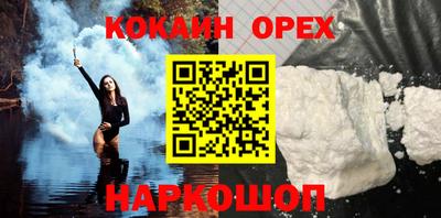 альфа пвп VHQ Аргун