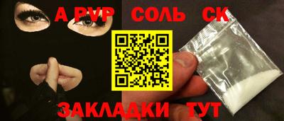 а пвп мука Апшеронск