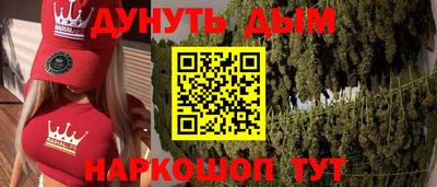 MESCALINE Апшеронск