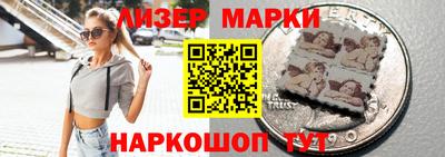 MESCALINE Апшеронск