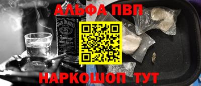 MESCALINE Апшеронск