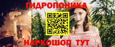 MESCALINE Апшеронск